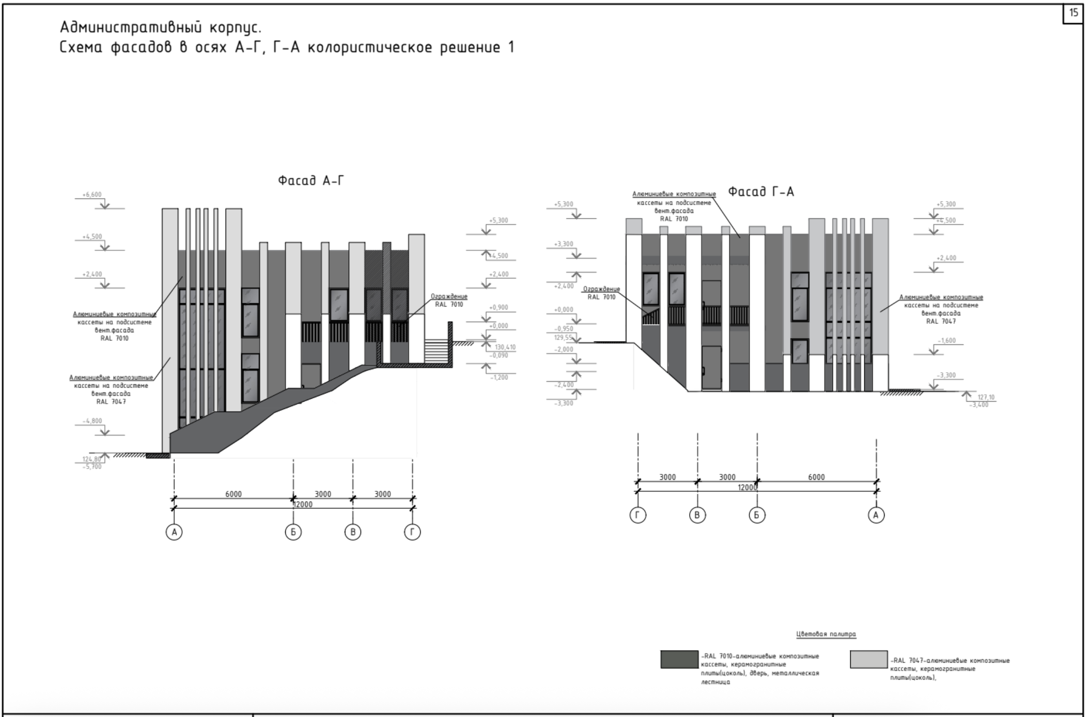 Facade drawings of admin building