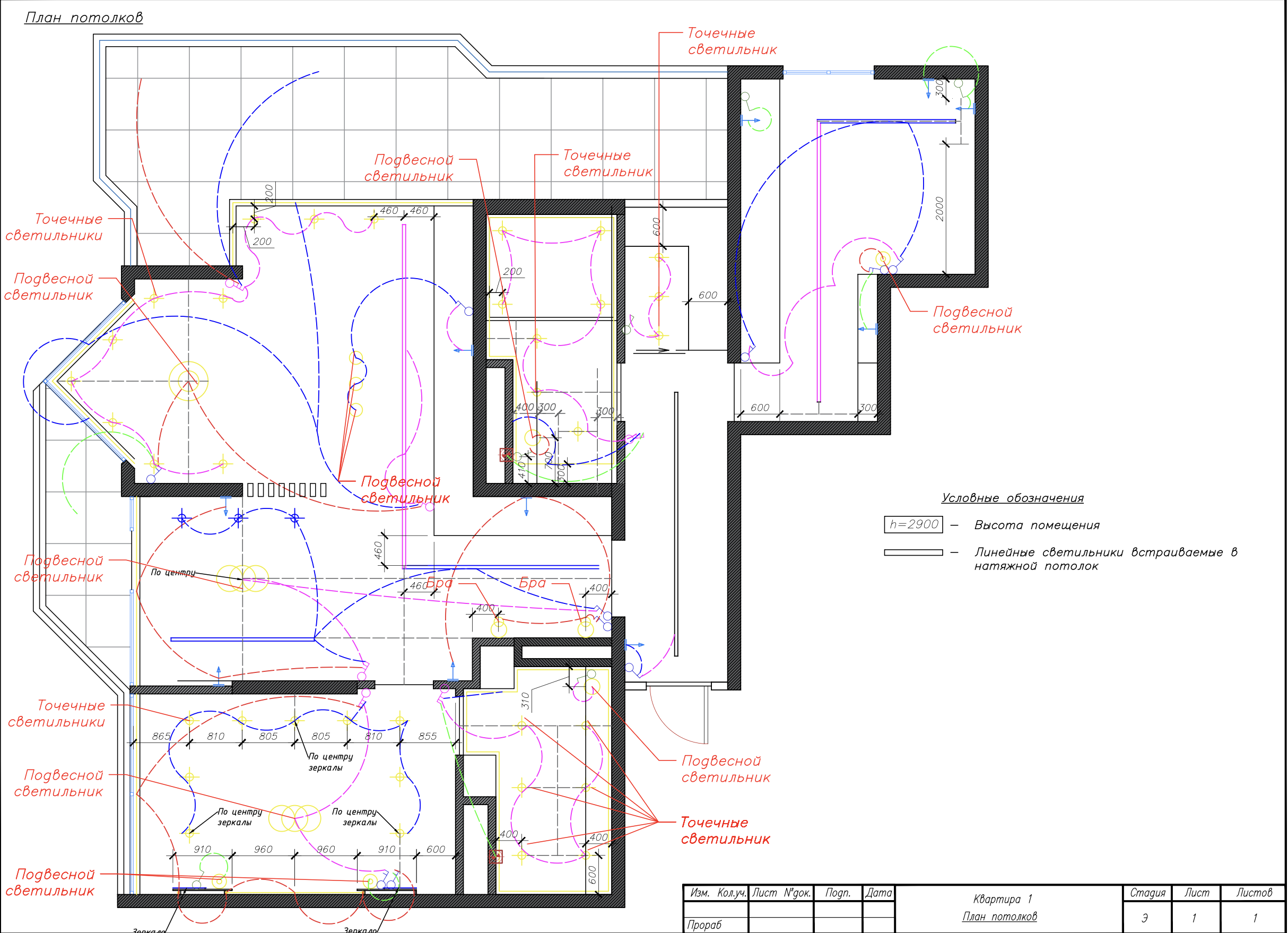 Lighting layout plan – interior design project in Lazarevskoe