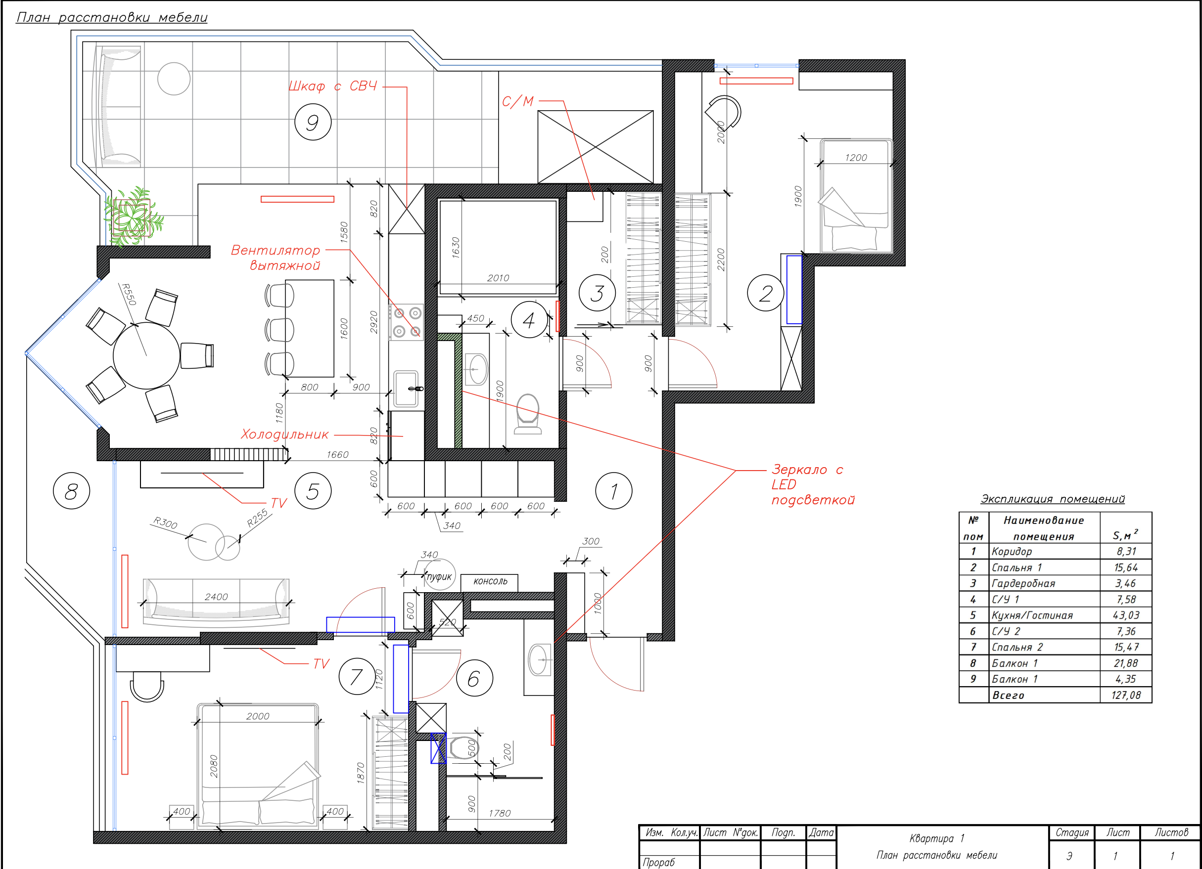 Furniture layout plan – interior design project in Lazarevskoe