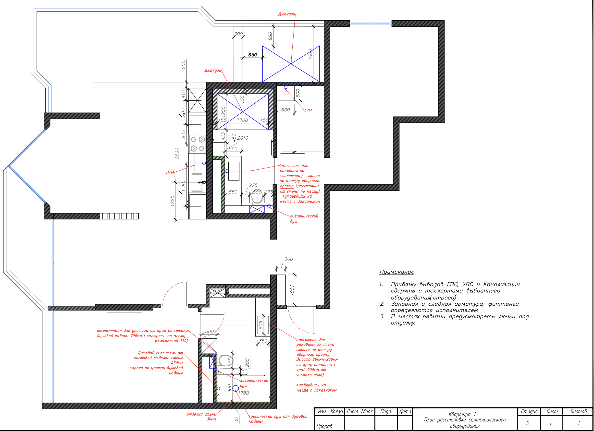 Floor plan – interior design project in Lazarevskoe