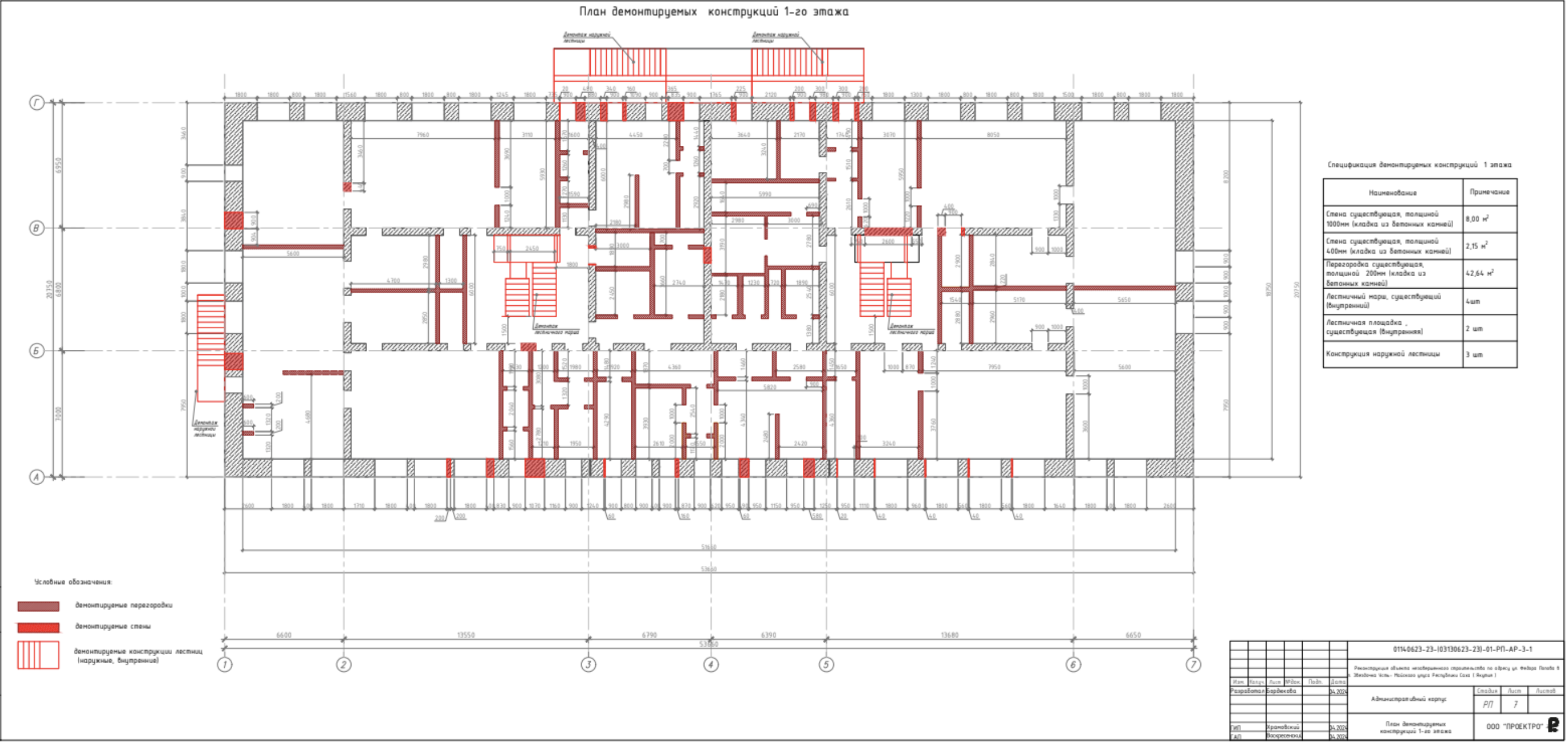 Technical drawing of walls for restoration project