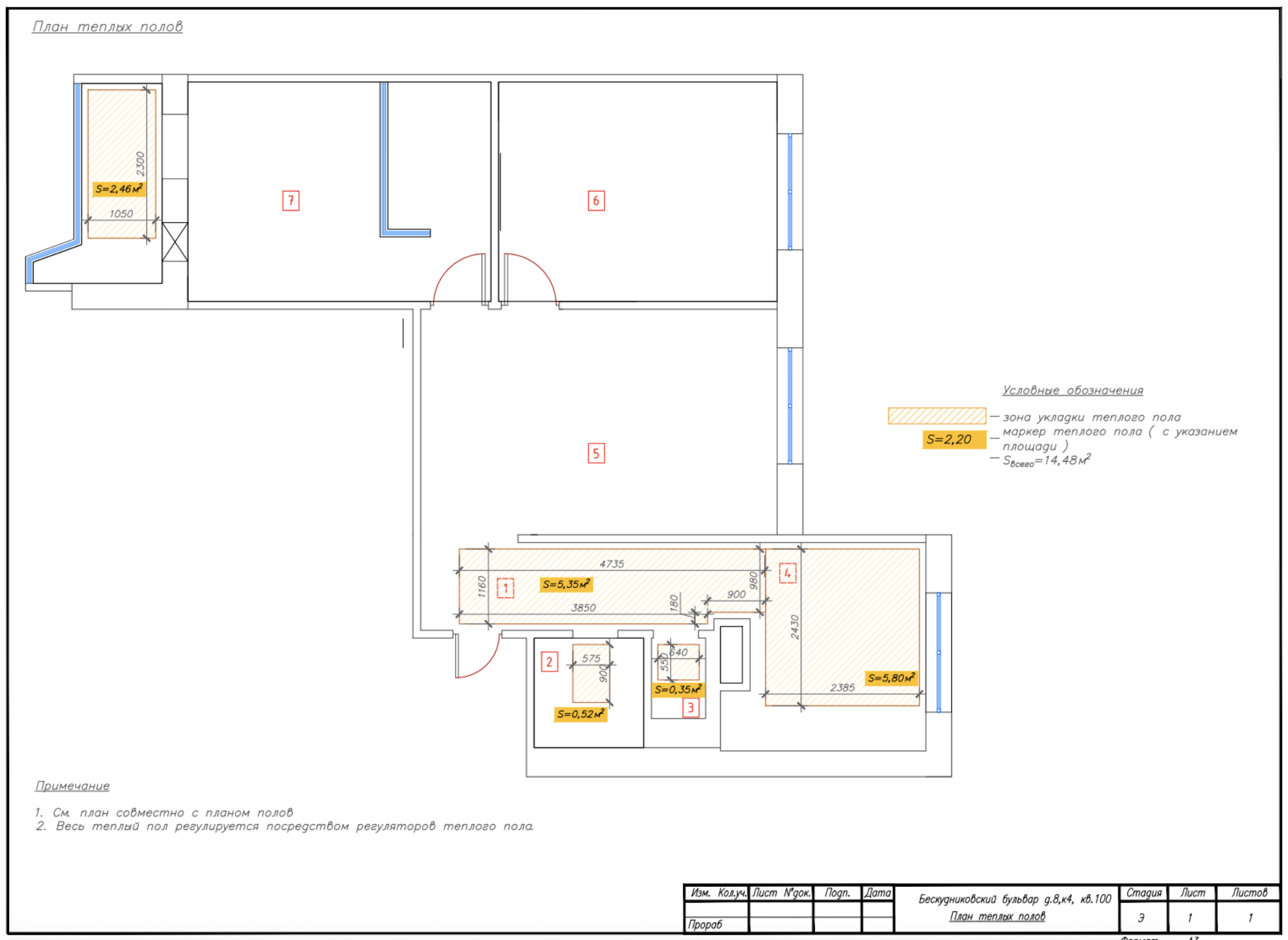 Heated floor plan – residential interior project in Moscow, 76 square meters