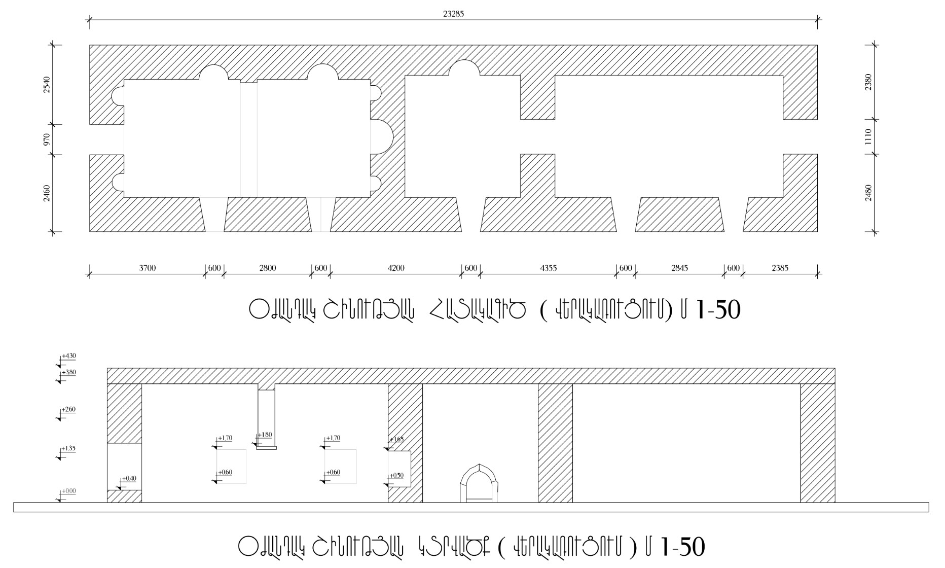 Sketch view  – heritage architecture project