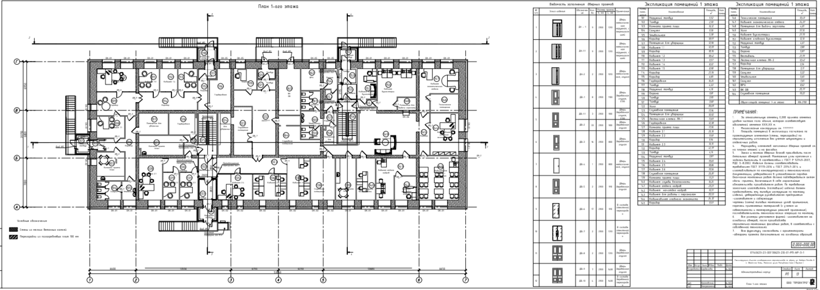 Technical architectural drawings for large-scale restoration project