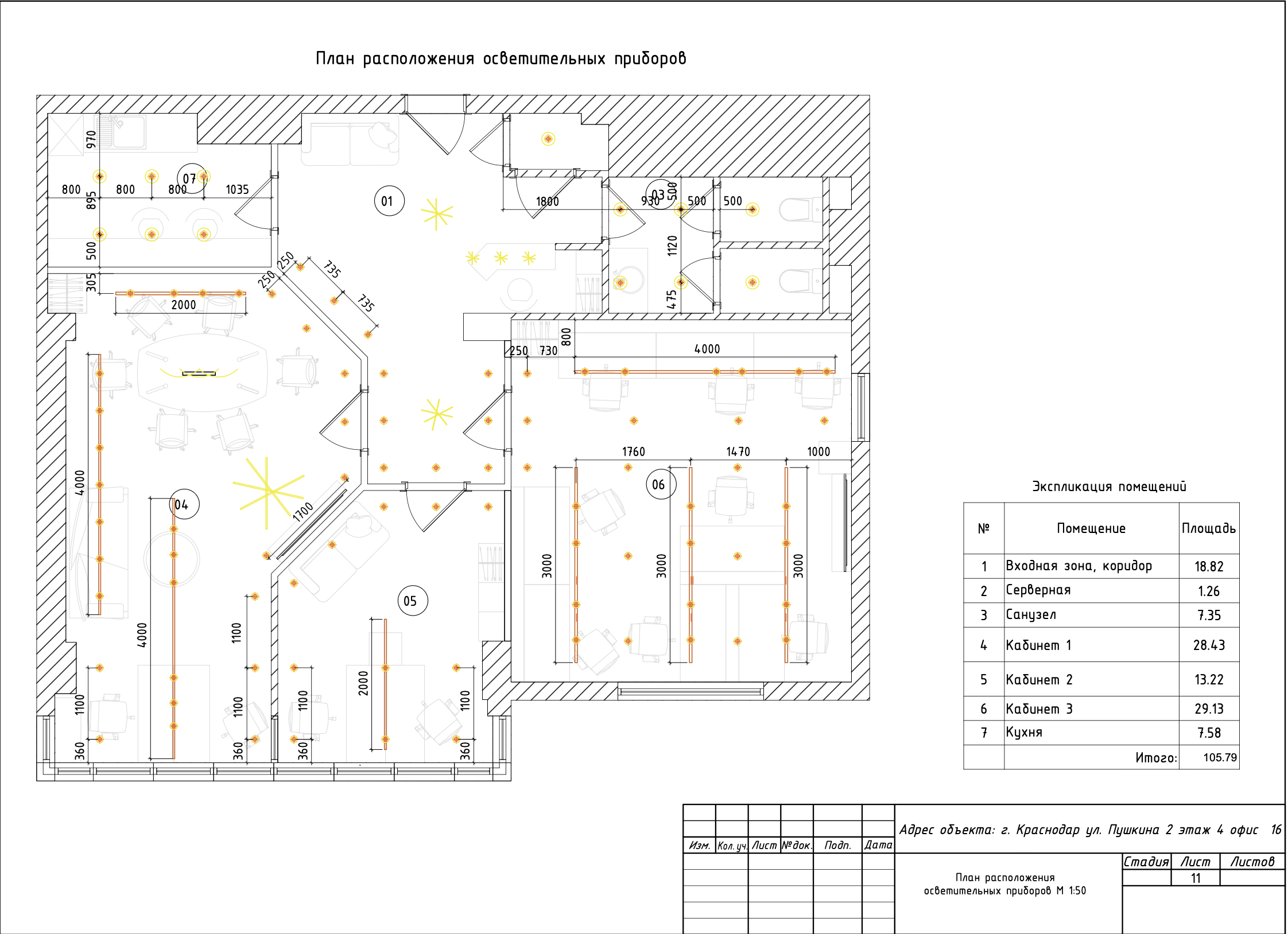 Lighting plan - Solarit office renovation 